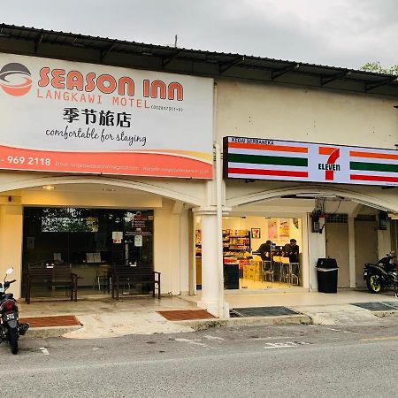 Season Inn Langkawi Motel Куах Экстерьер фото
